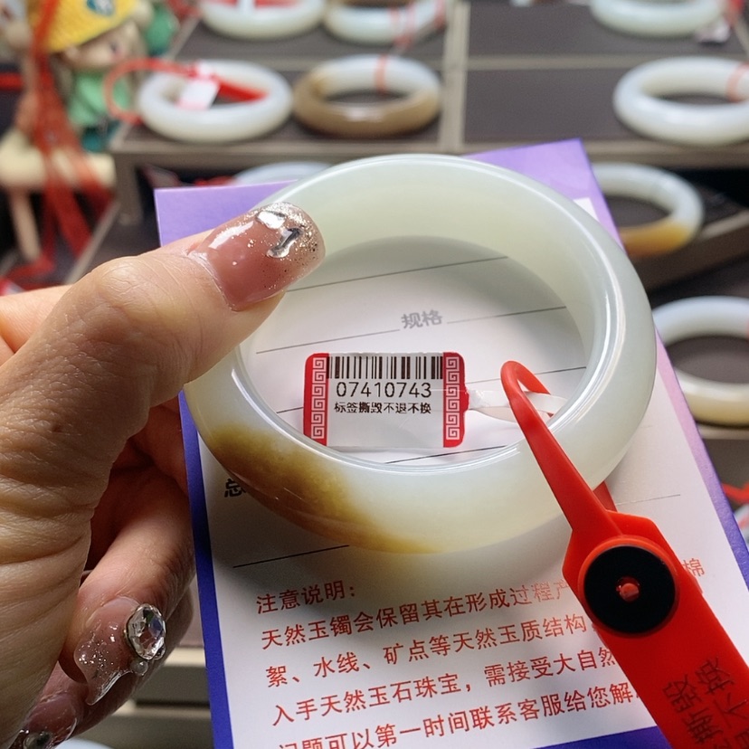 【闪购商品】和田玉手镯未镶嵌几*休