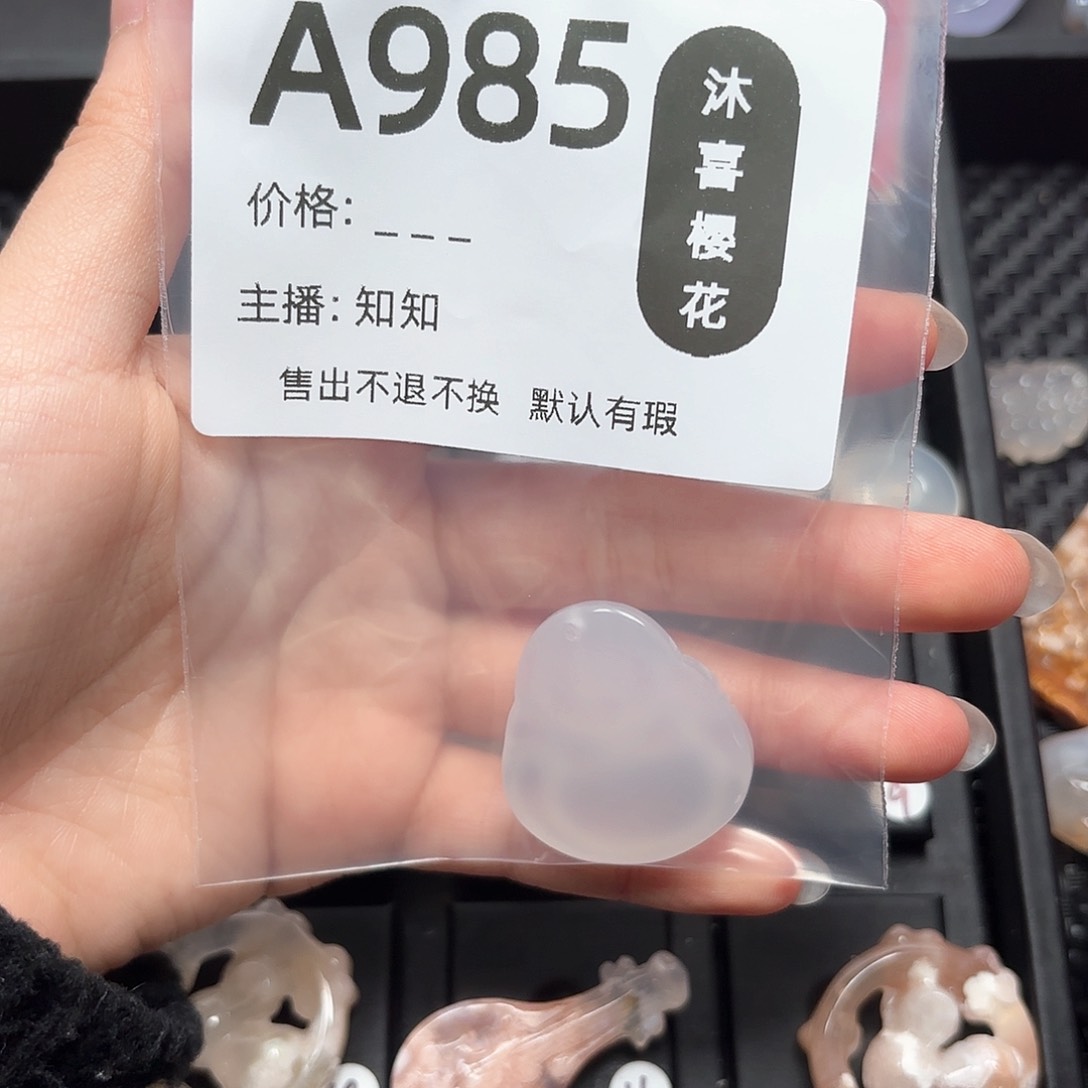 玛瑙/玉髓颈饰未镶嵌明****^