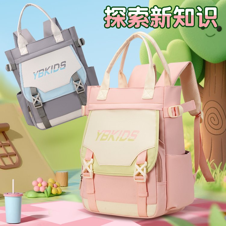 时尚拼色补习袋小学一到六年级男女生时尚护脊轻便学院风双肩背包