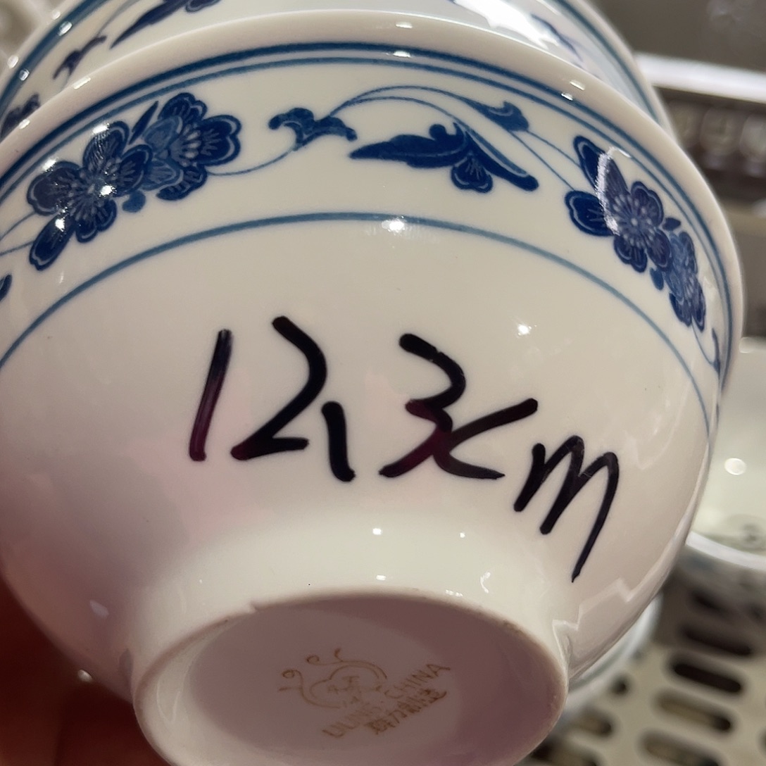 醴陵高温老厂瓷微瑕