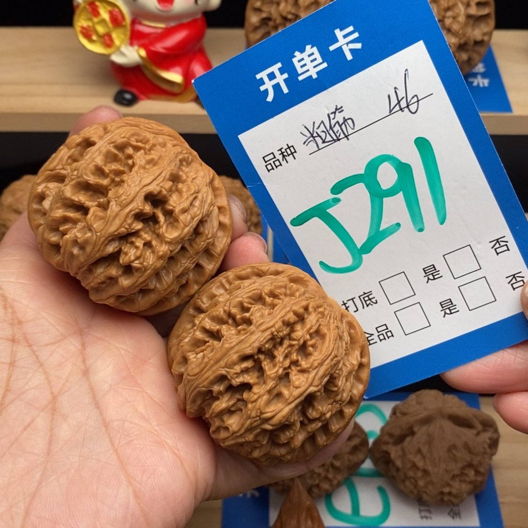 文玩核桃吊坠粗筋核桃