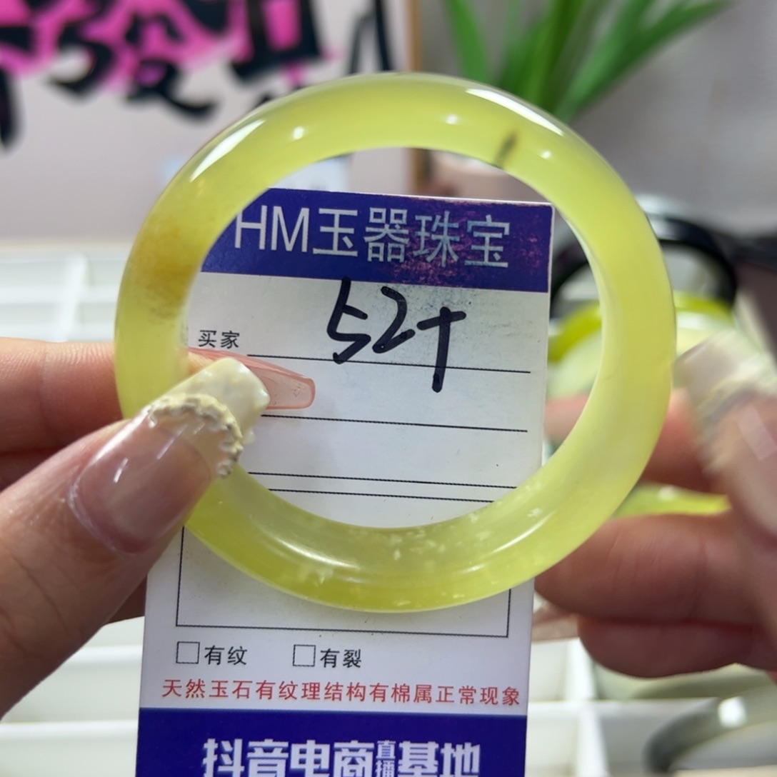 蛇纹石玉未镶嵌手镯102