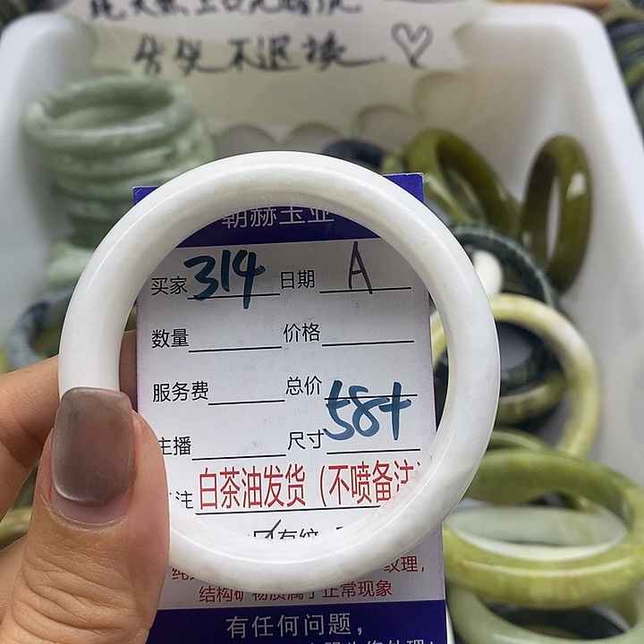 蛇纹石玉未镶嵌手镯