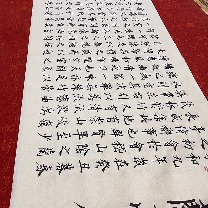 书法兰亭序雷伟180✖️50厘米左右手写