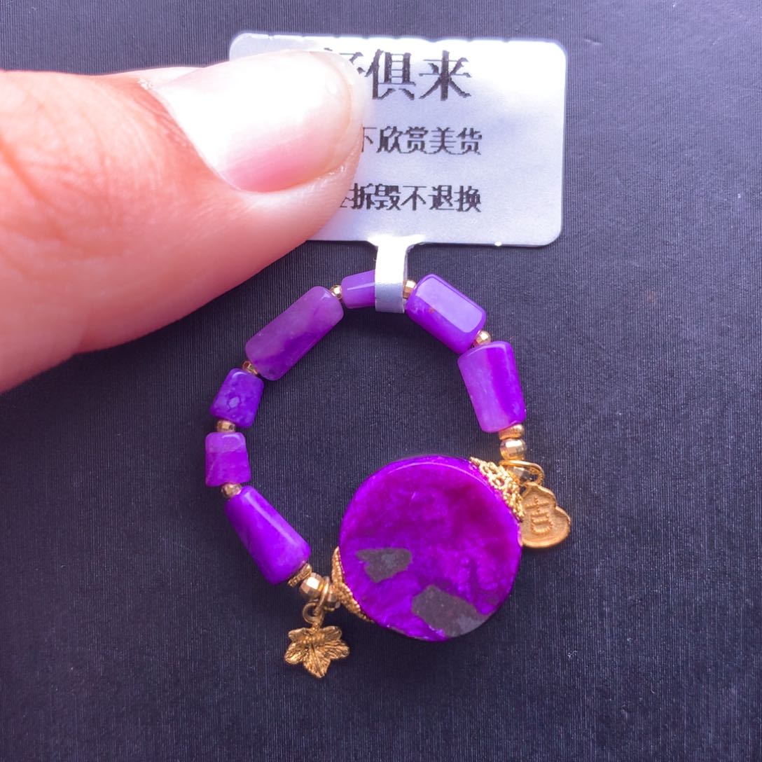 18K金镶嵌苏纪石（舒俱来）戒指