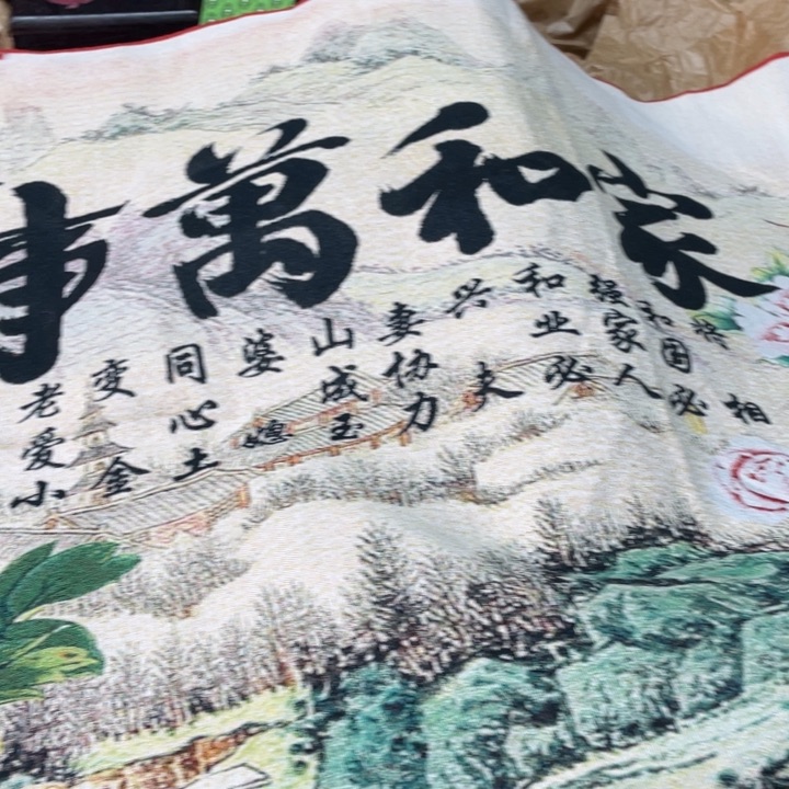 贝壳摆件峰云恩专属精选链接