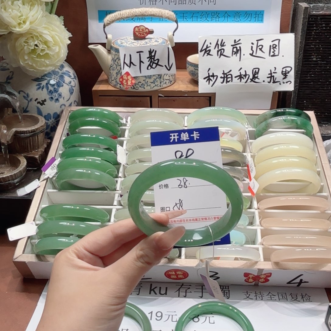 石英岩玉未镶嵌手镯89