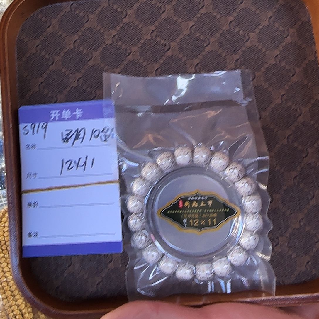 星月菩提手串S919星月月留白单圈12mm左右