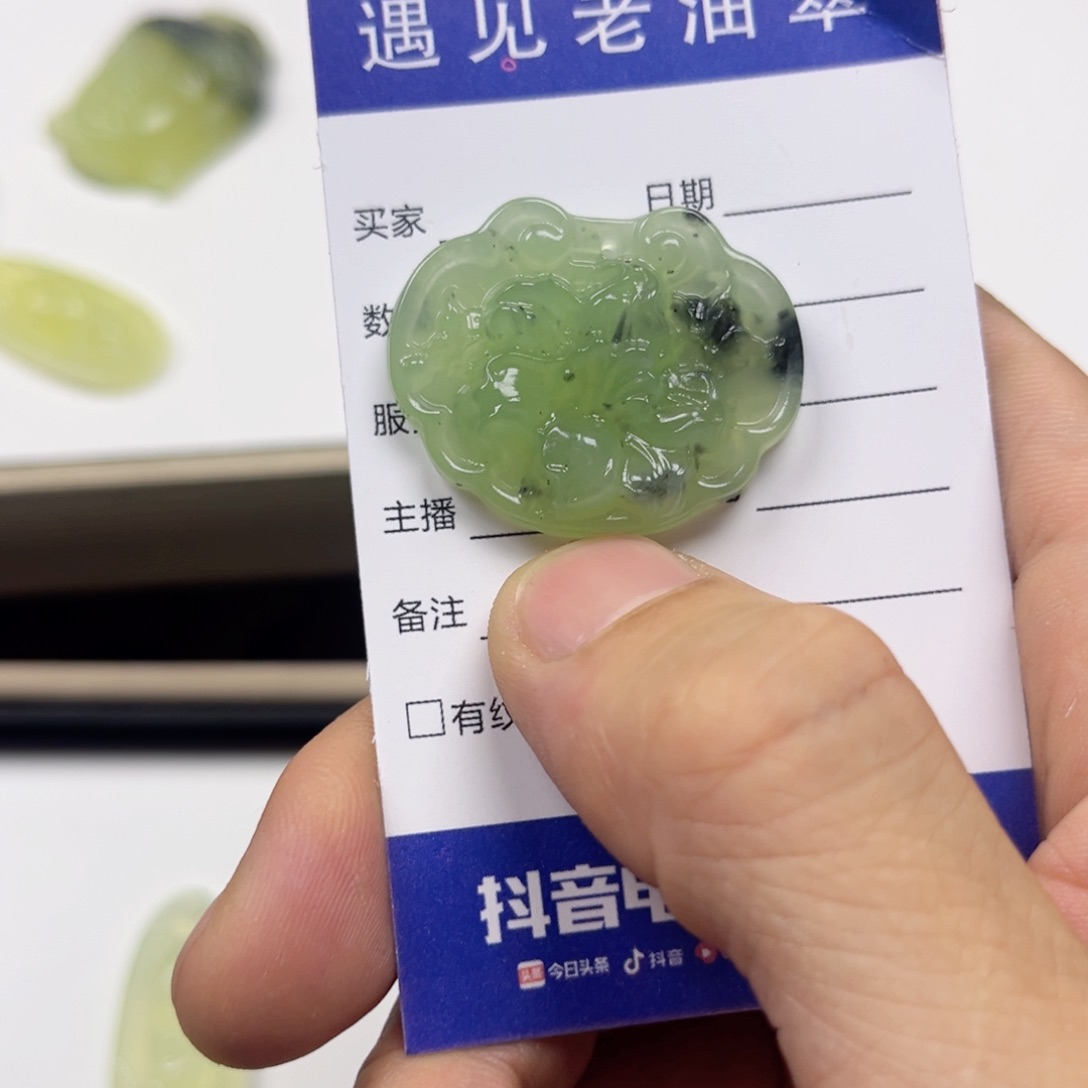 透闪石-蛇纹石玉手镯未镶嵌