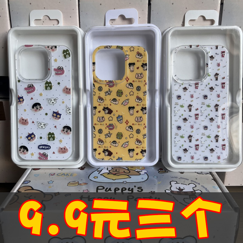 IMD壳iPhone苹果16手机壳15适用华为matep荣耀OPPO小米vivo三星