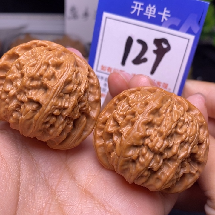 把件文玩核桃43球白129