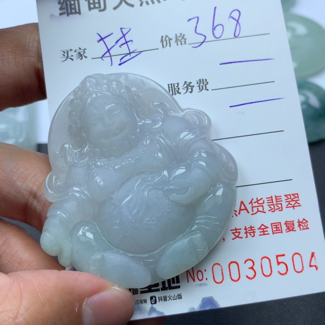 翡翠颈饰未镶嵌缅甸天然A货翡翠