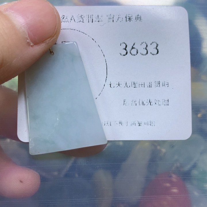 翡翠颈饰未镶嵌翡翠