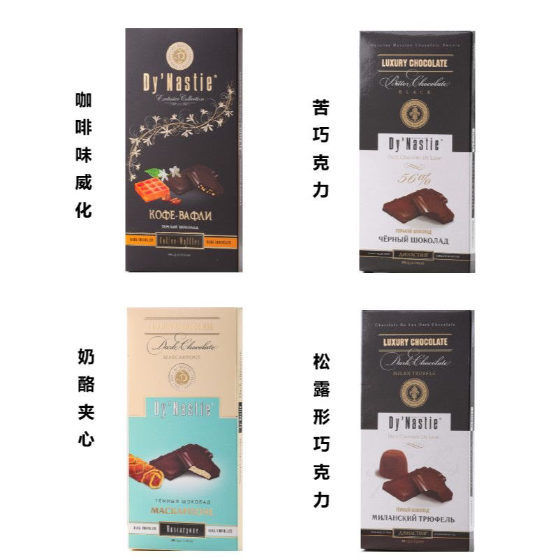 水果夹心牛奶坚果巧克力纯可可脂糖果