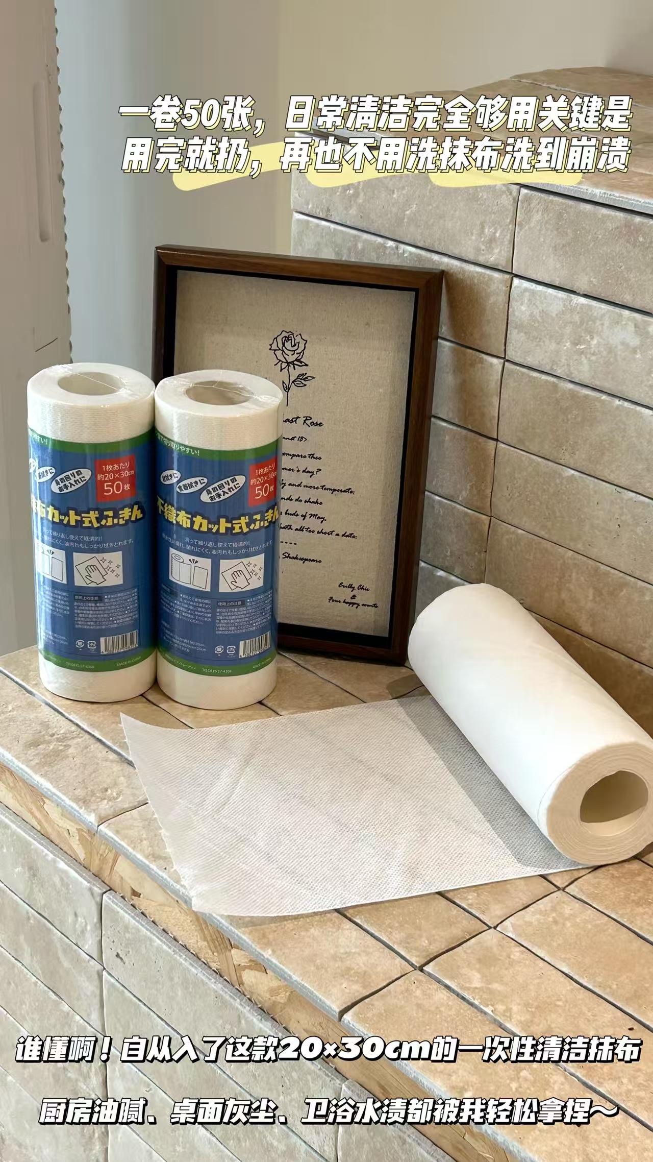 家居 一次性手撕清洁布
