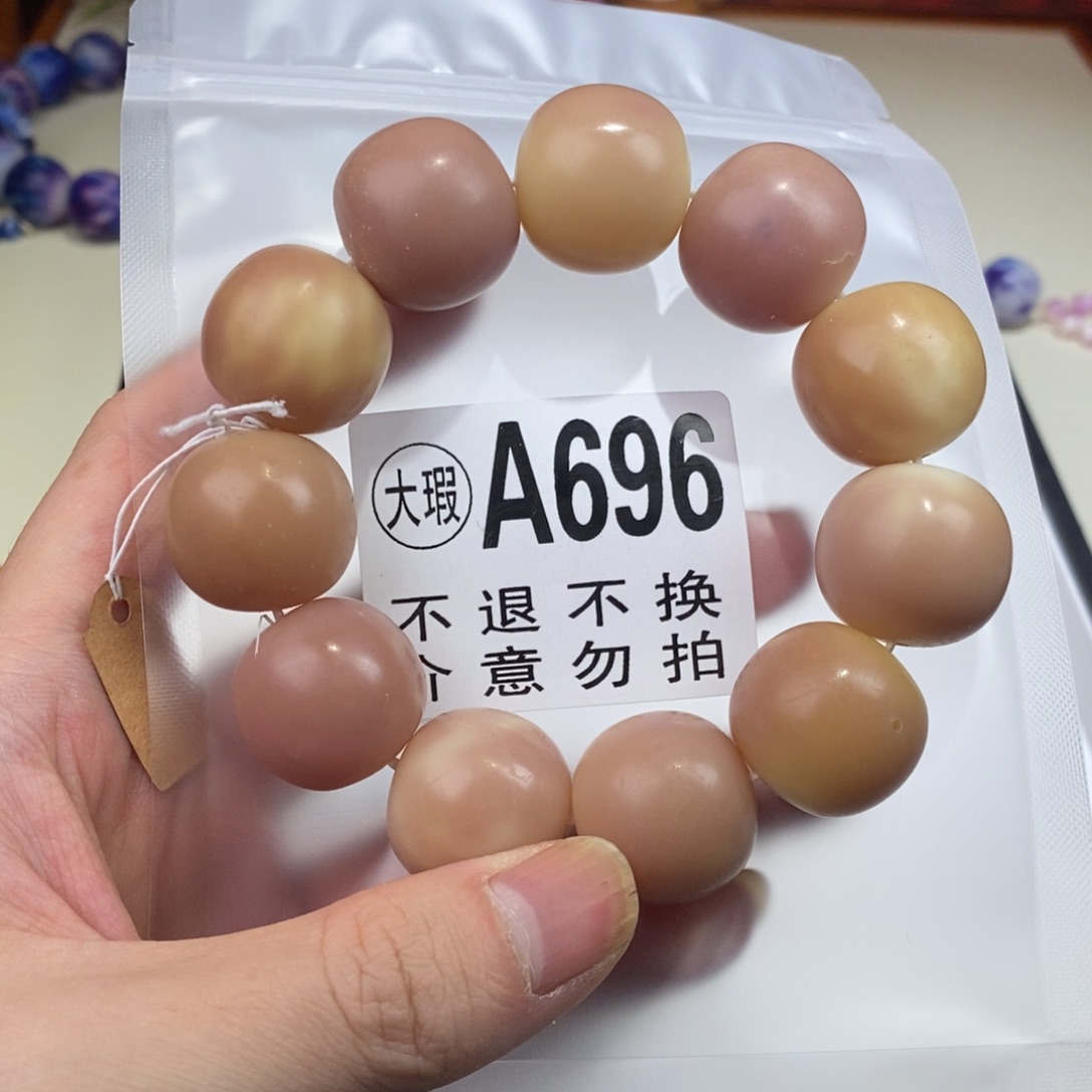 白玉菩提吊坠696号大瑕疵不退不换 大坑大裂