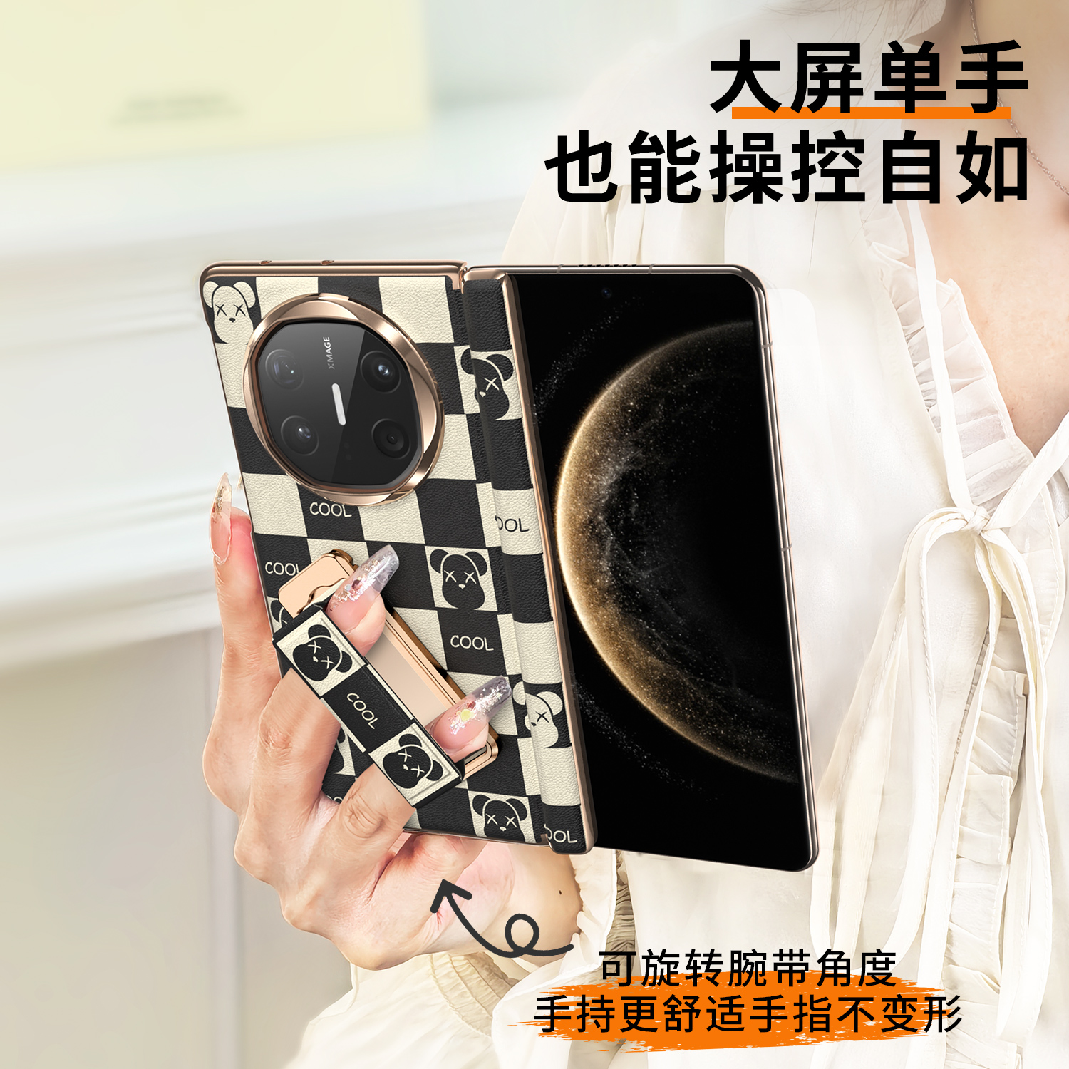  Vpower维泡270°腕带支架适用于华为Mate X6手机壳中轴保护防摔X5