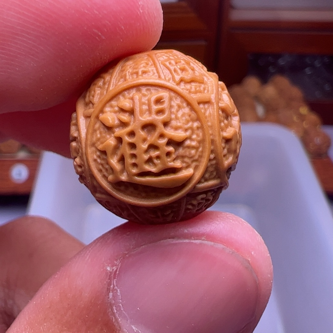 猴头核桃吊坠精工小瑕疵吉言珠