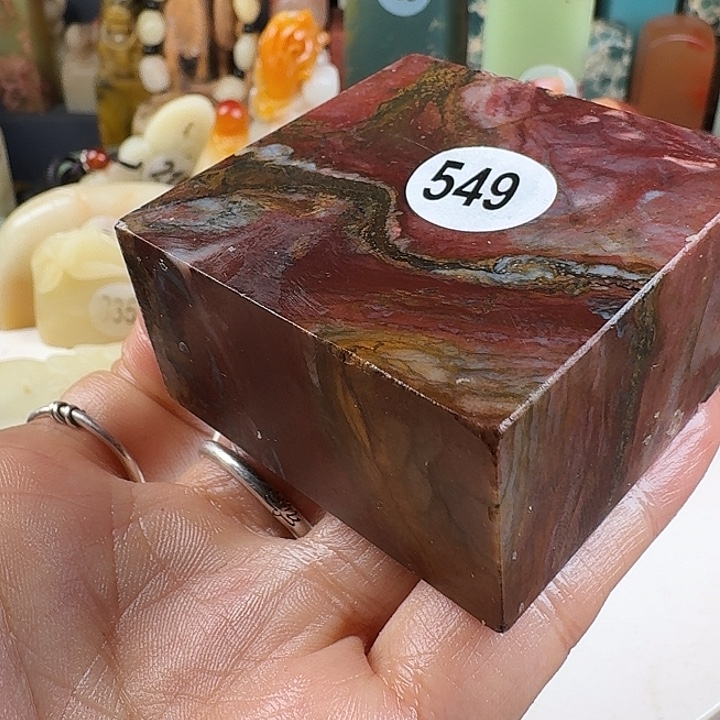 昌化石印石印石章料…..