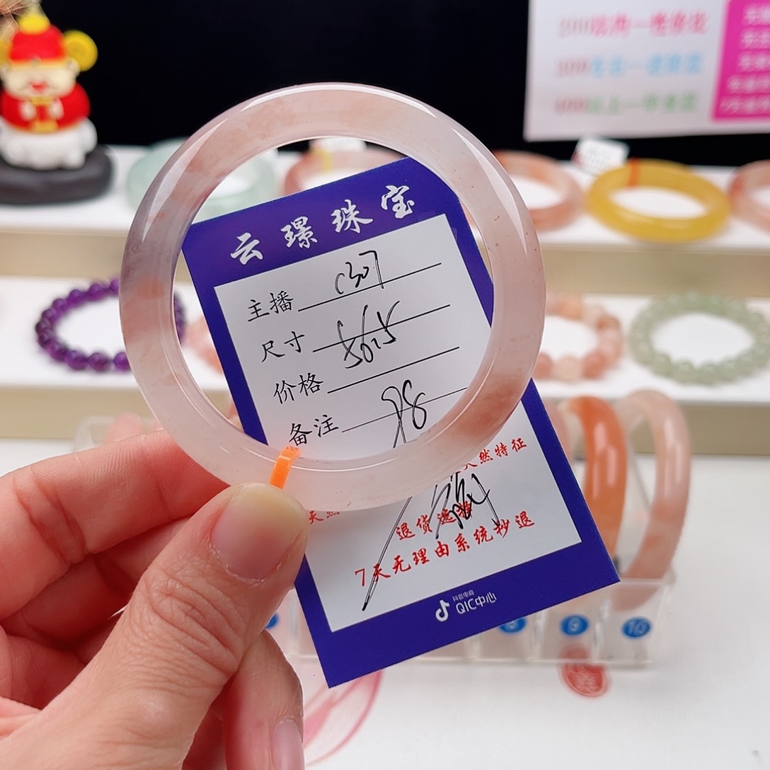 未镶嵌手镯石英质玉