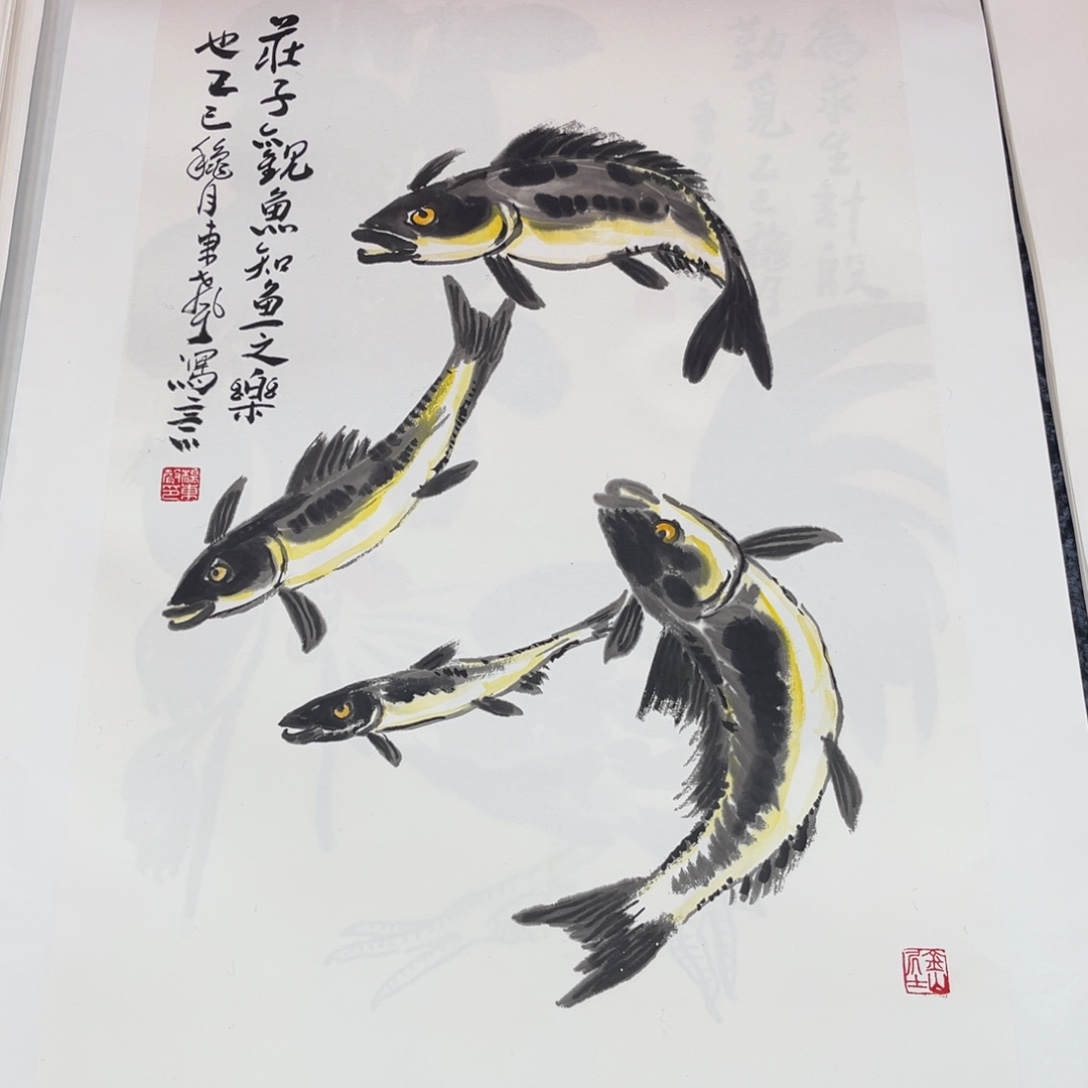 国画四尺三开花鸟