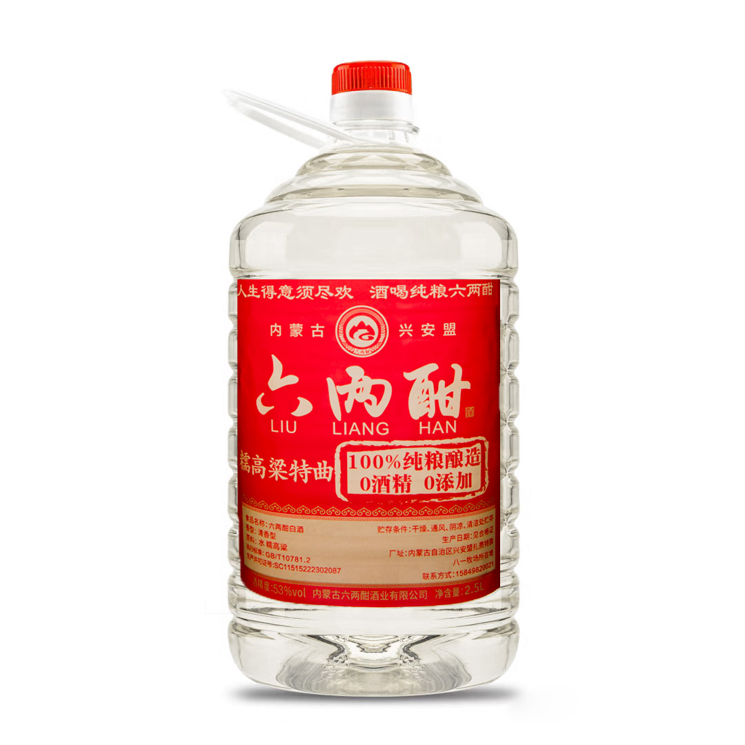六两酣糯高粱特曲 53°2.5L桶装 单粮（糯高粱）8年53%Vol