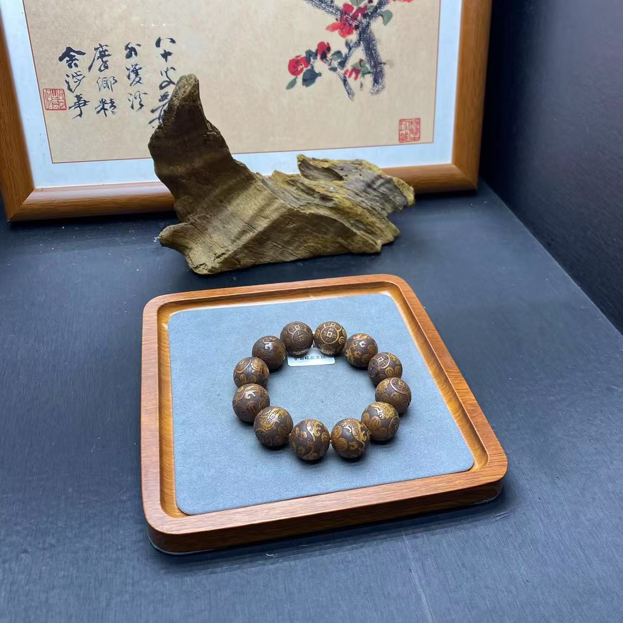 854号文玩成品手串