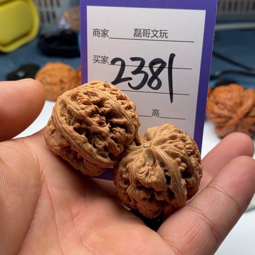 文玩核桃吊坠2381