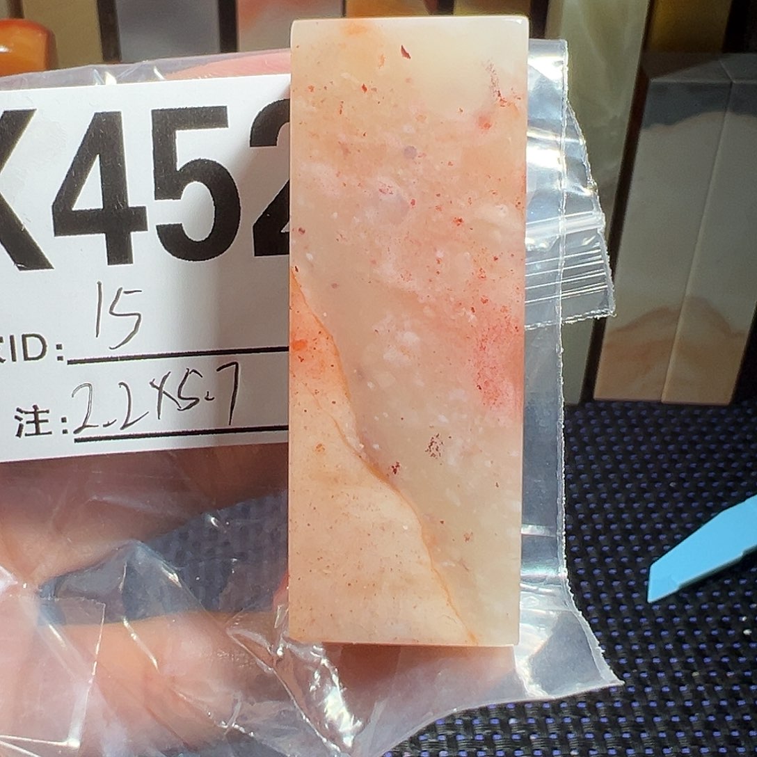 【闪购商品】寿山石印石老挝石