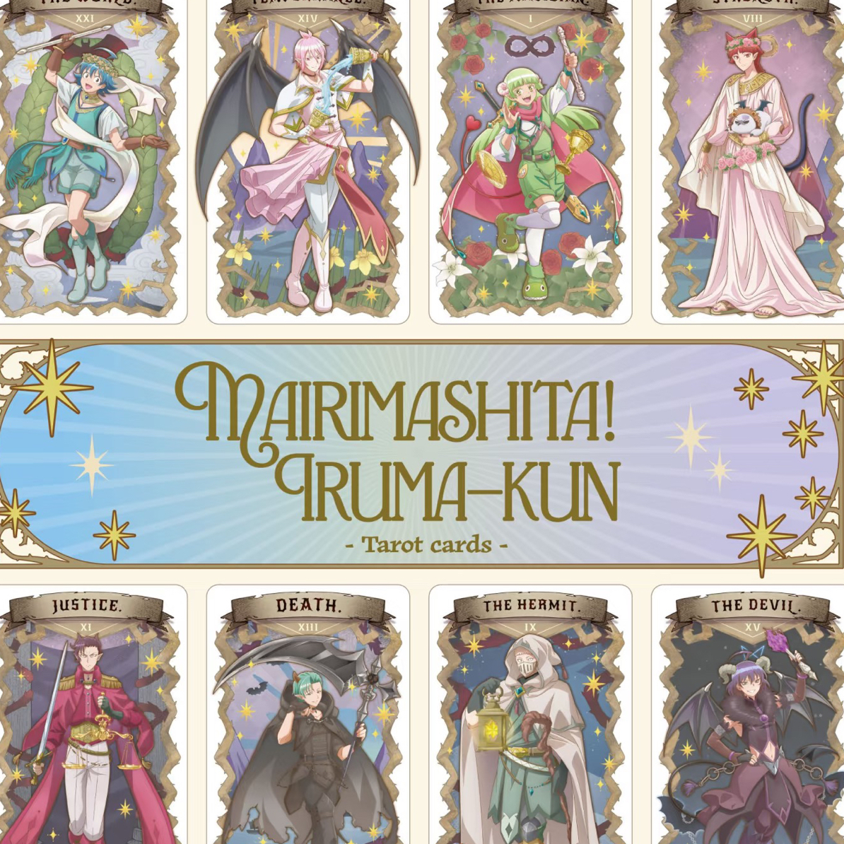 【入间同学入魔了】入间agf2025塔罗牌正比系列(盲盒代拆 )