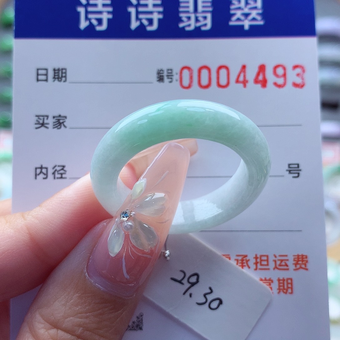 翡翠戒指未镶嵌我****主缅甸A货