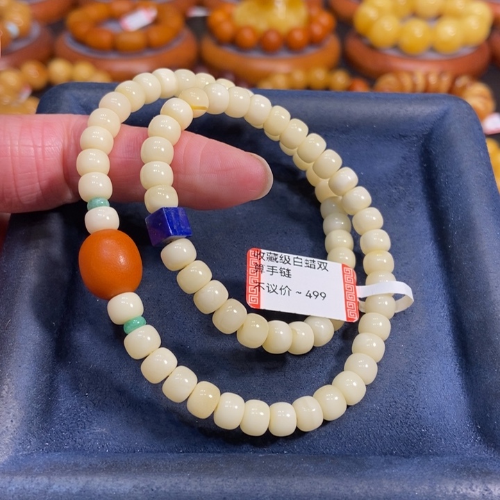 蜜蜡手链未镶嵌蜜蜡