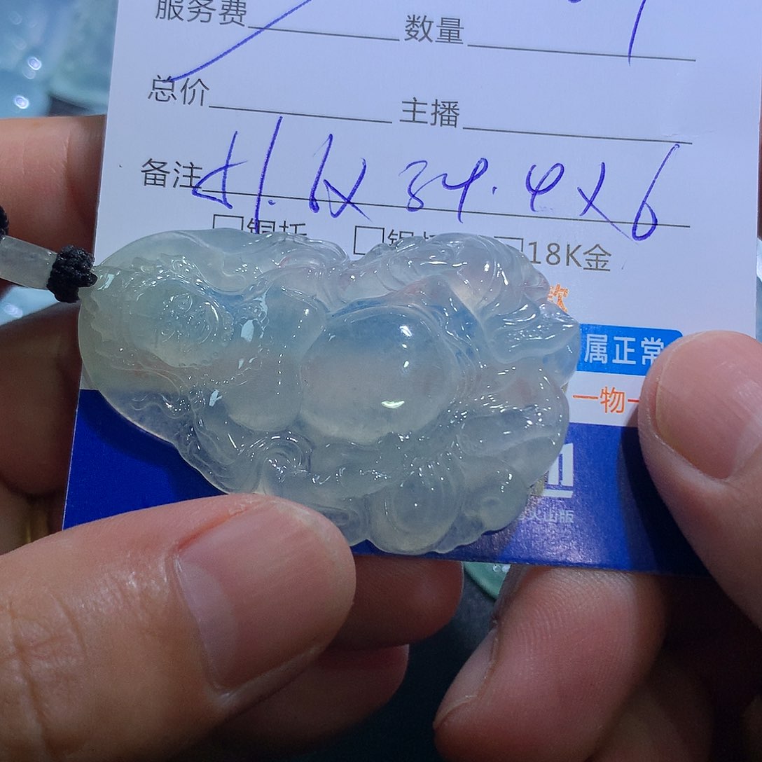 颈饰未镶嵌翡翠黄财神