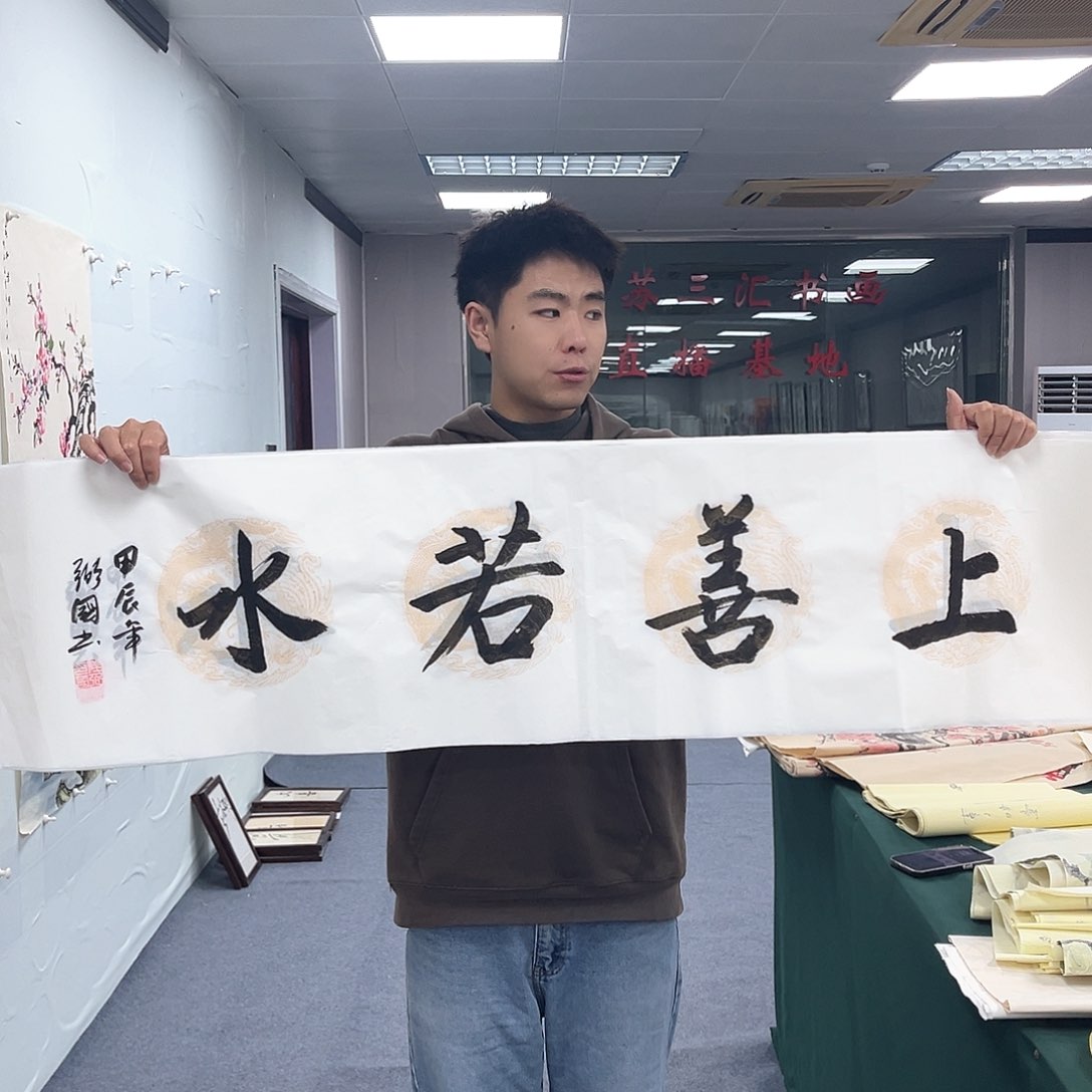 国画宣纸国画作品纯手绘