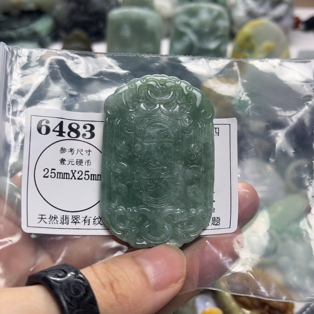 吊坠(不含链)未镶嵌翡翠6483