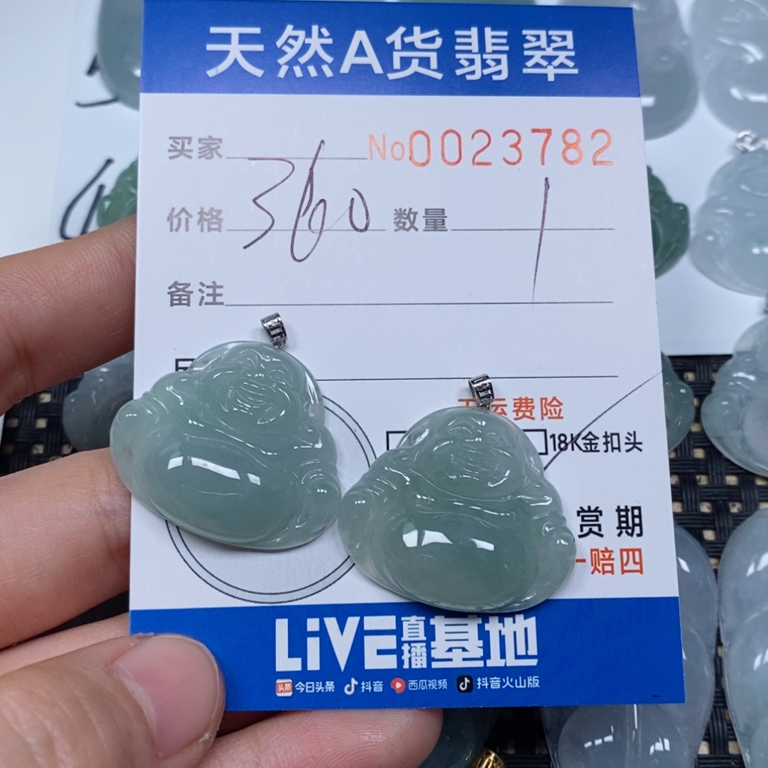 翡翠颈饰未镶嵌闻****划天然缅甸翡翠