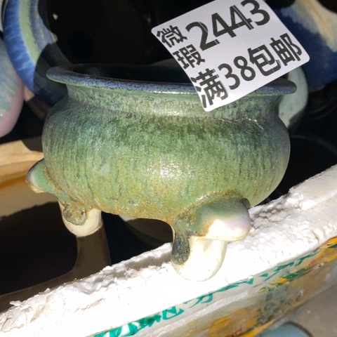 罐2543 微瑕38包邮景德镇陶瓷
