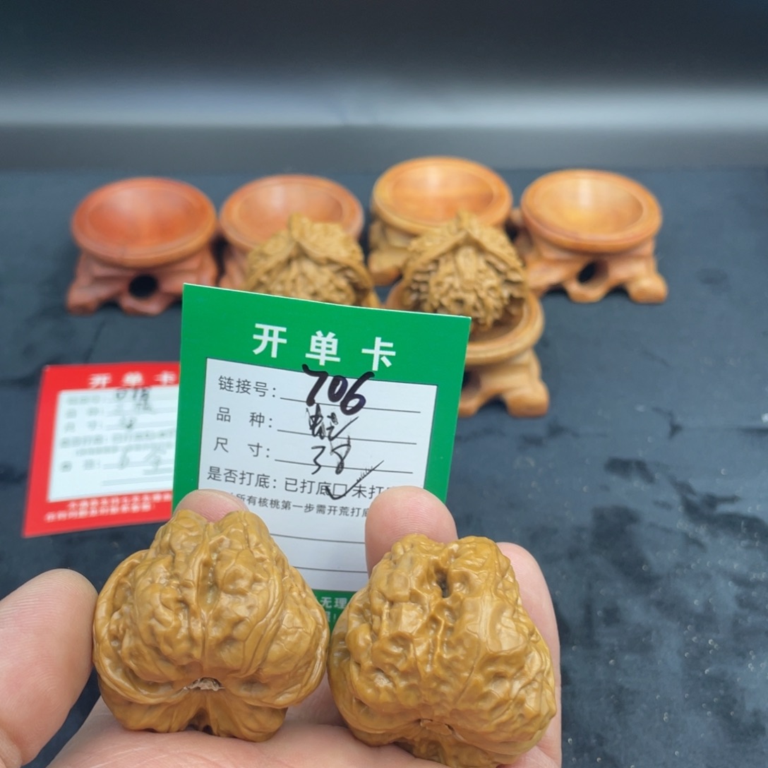 文玩核桃把件文玩核桃