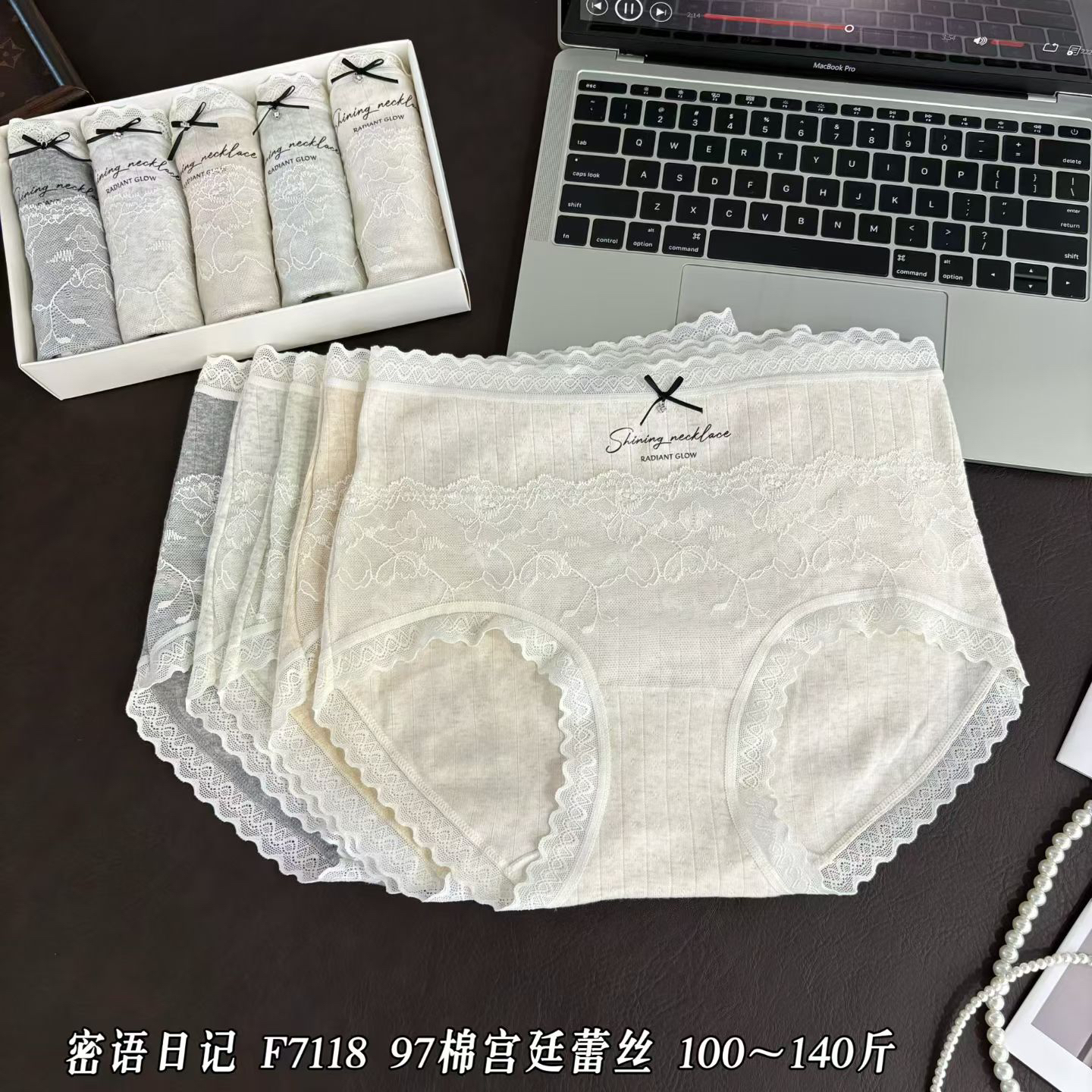 女生中高腰蕾丝边抑菌纯棉裆舒适透气大包臀内裤