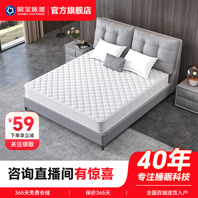 席梦思床垫1.5m1.8m米椰棕弹簧床垫棕垫软硬定做家用硬垫酒店加厚