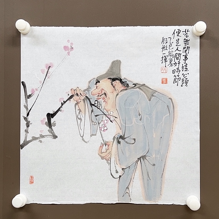 国画555555555555555555