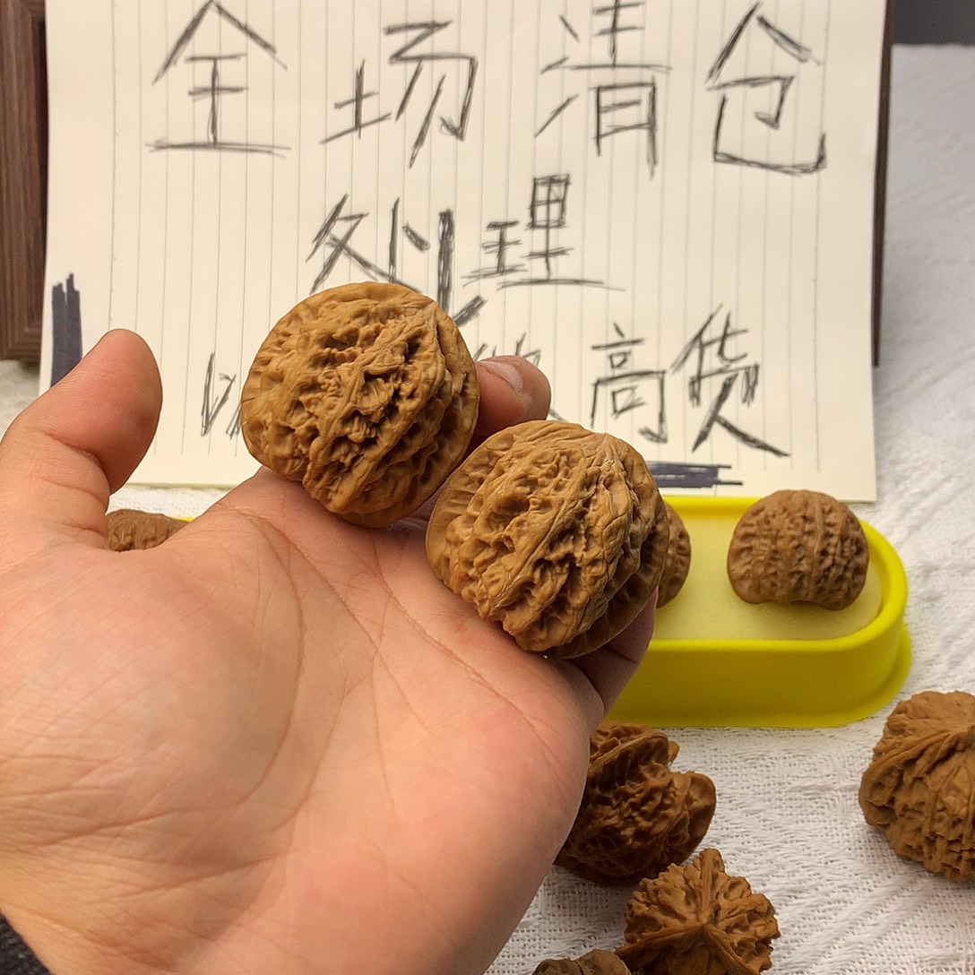 文玩核桃吊坠44全品