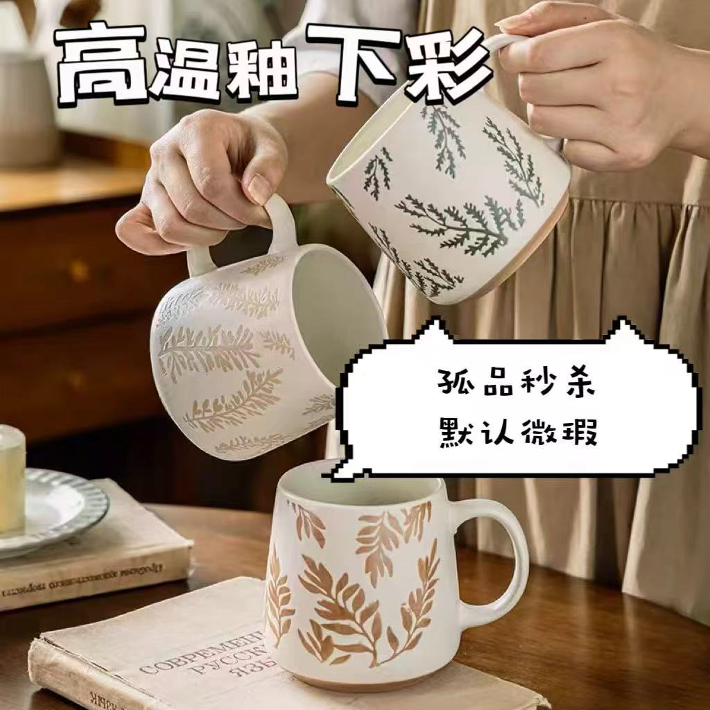 (B600--B799)陶瓷马克杯牛奶杯咖啡杯早餐杯