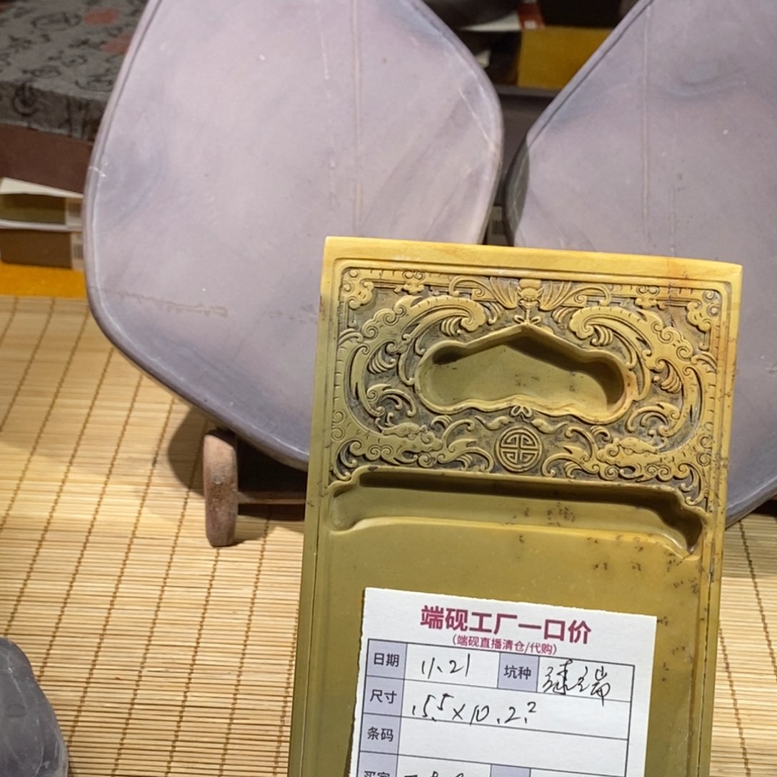 不****76寸绿镏50元