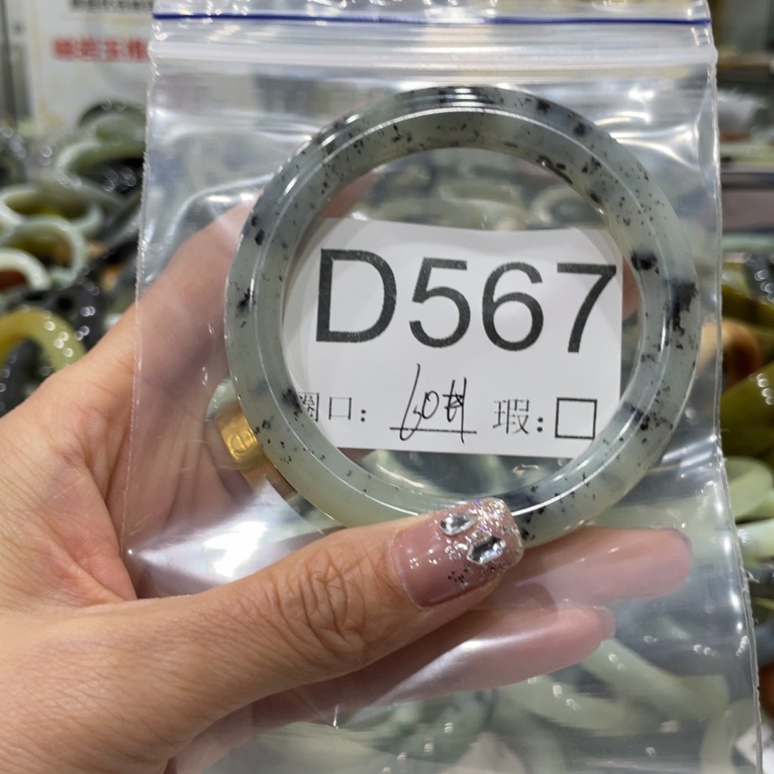 蛇纹石玉手镯合金