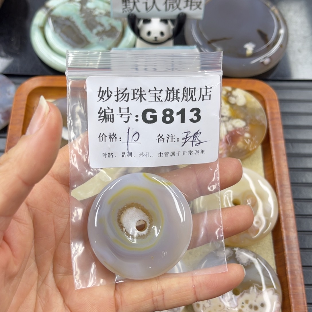 硅化珊瑚（珊瑚玉）默认微瑕未镶嵌爱*