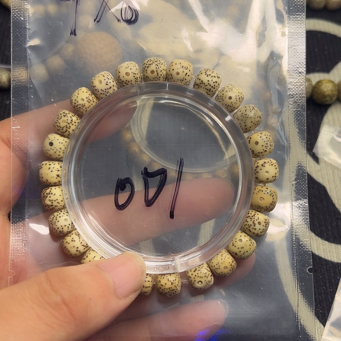 星月菩提手串福利001