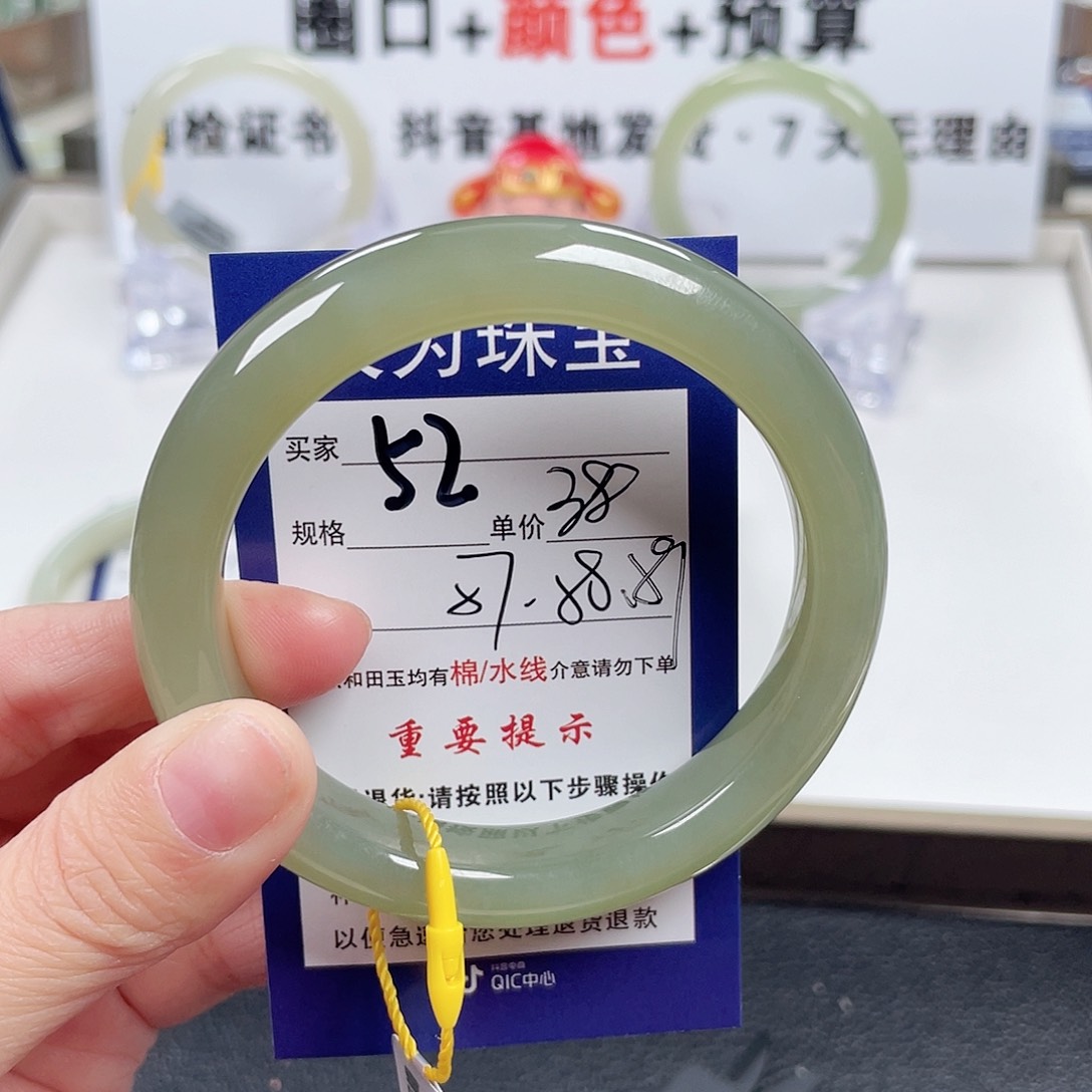 和田玉手镯未镶嵌