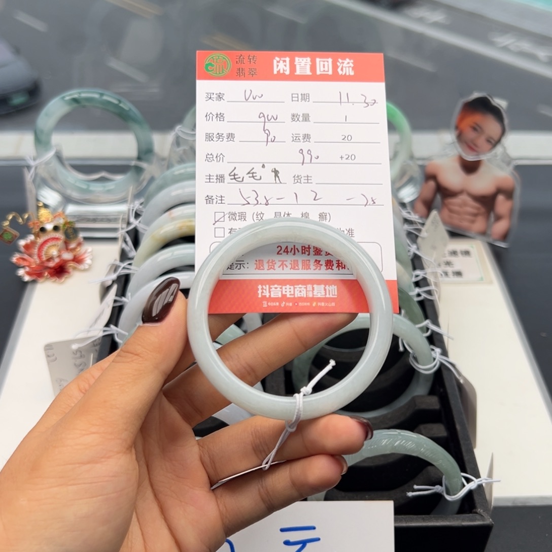 未镶嵌手镯翡翠O*o