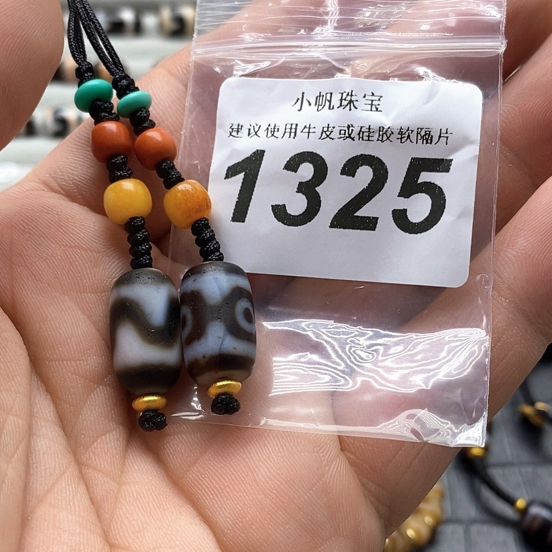 玛瑙/玉髓未镶嵌裸珠1325